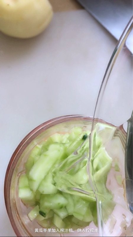 黄瓜苹果柠檬汁步骤4
