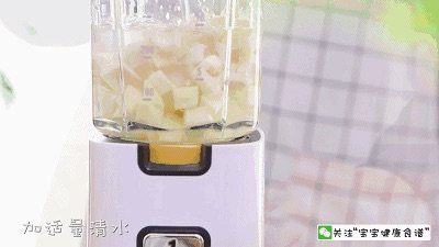 苹果莲藕粥（缓解腹泻步骤6