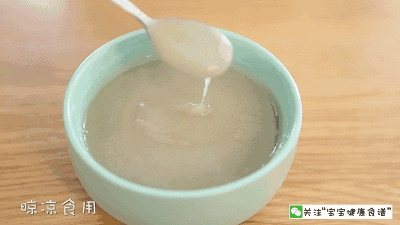 苹果莲藕粥（缓解腹泻步骤11