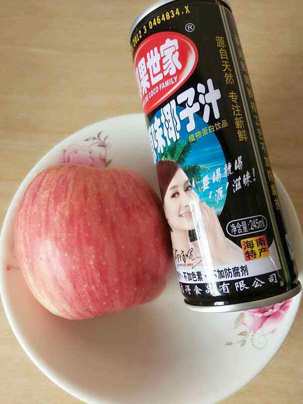 苹果椰香西米露步骤2