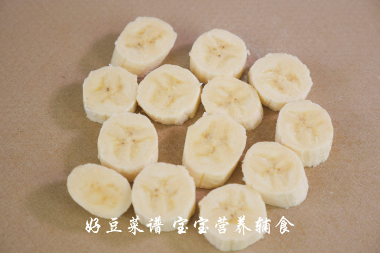 水果松饼步骤2