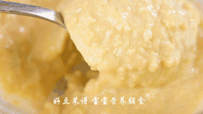 水果松饼步骤8