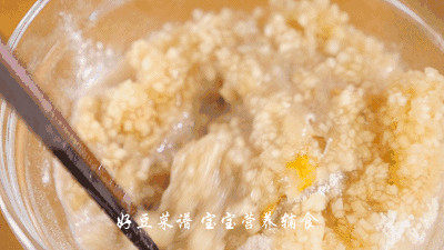 水果松饼步骤7