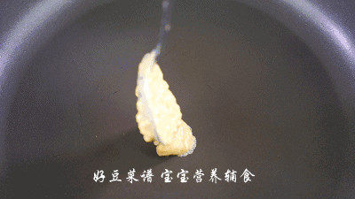 水果松饼步骤9