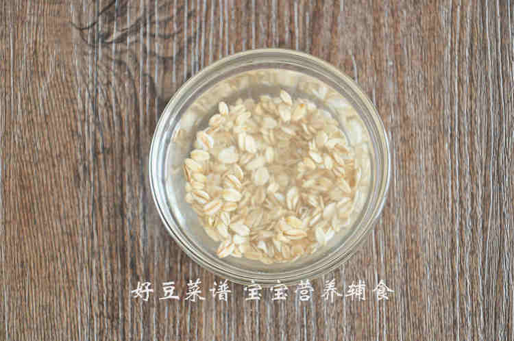 苹果燕麦羹步骤2