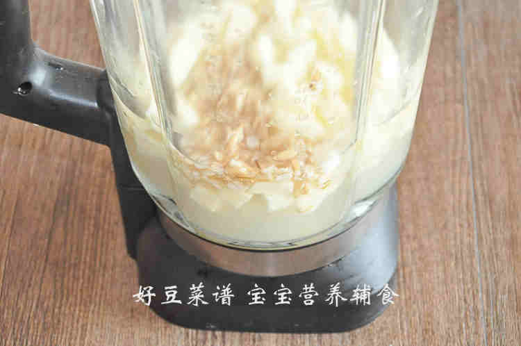 苹果燕麦羹步骤9