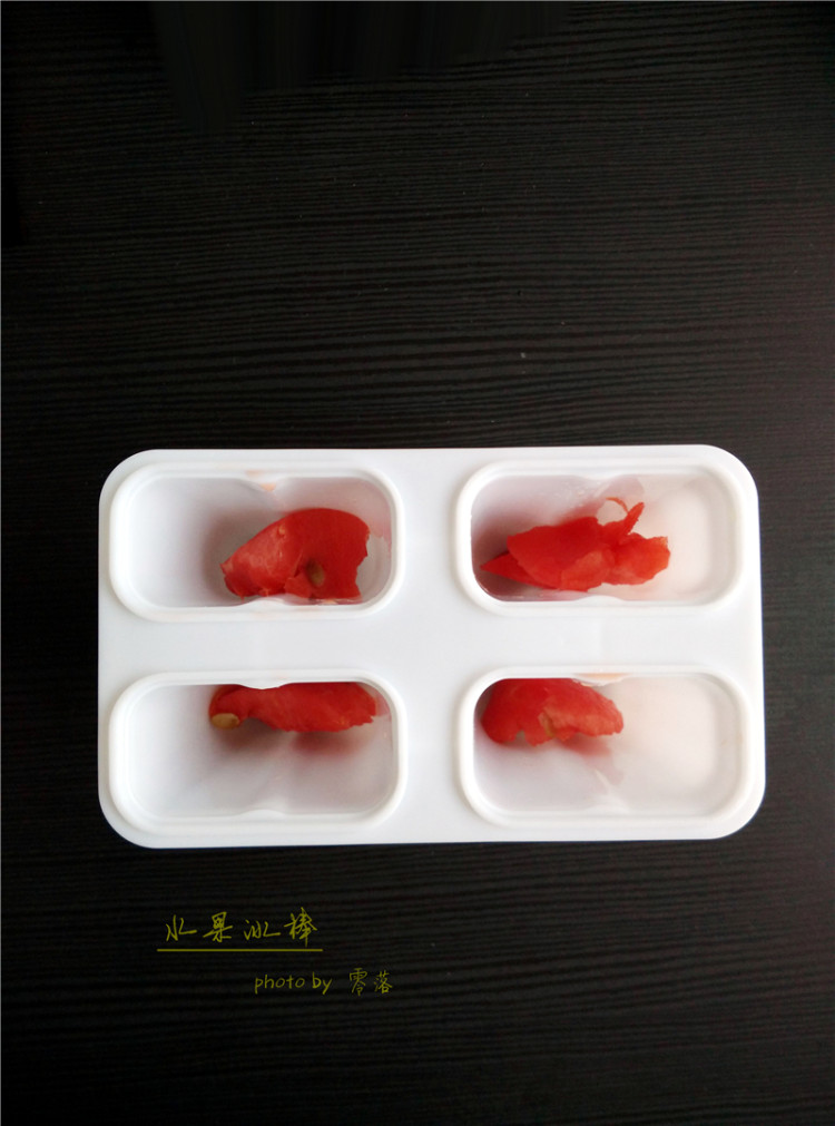 水果冰棒步骤4