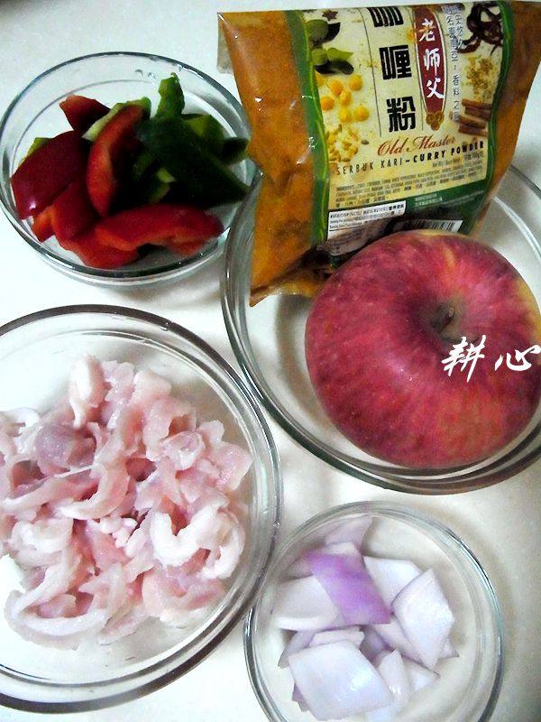 苹果咖喱肉#多效护理步骤1