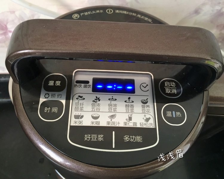 苹果糙米米糊步骤5