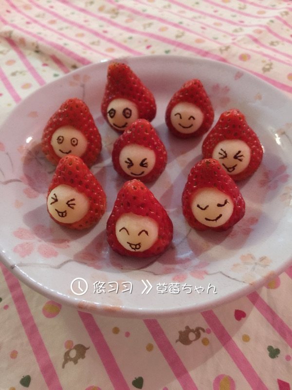 草莓苹果小玩偶步骤3