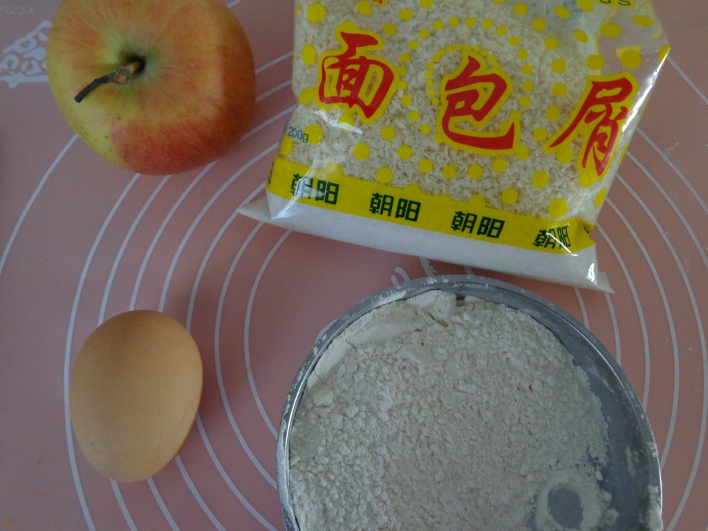 油炸苹果圈步骤1
