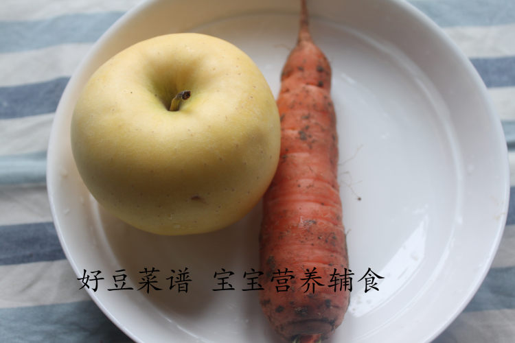 胡萝卜苹果泥步骤1