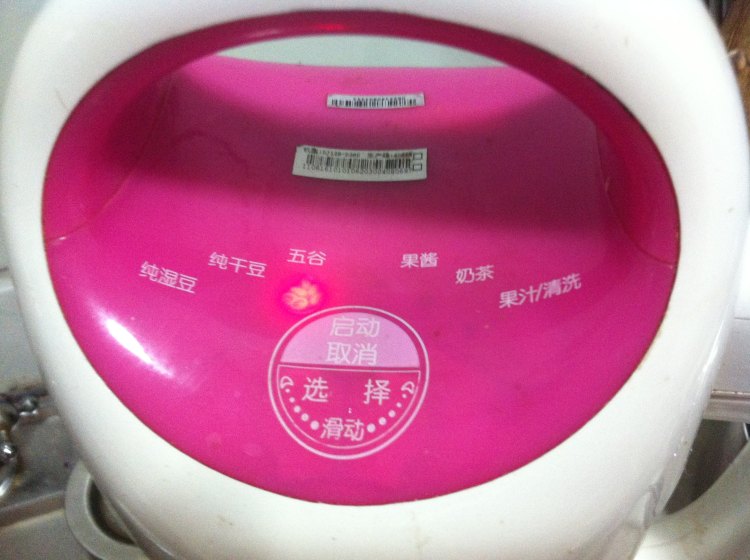 苹果胡萝卜米糊步骤3