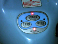 苹果黑豆浆步骤10