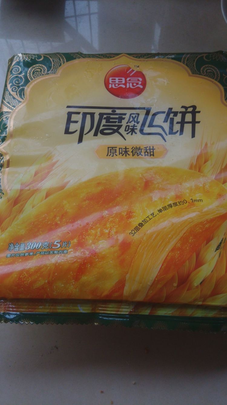 飞饼版简易苹果派步骤1