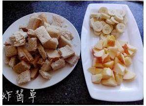 吐司焗水果步骤2