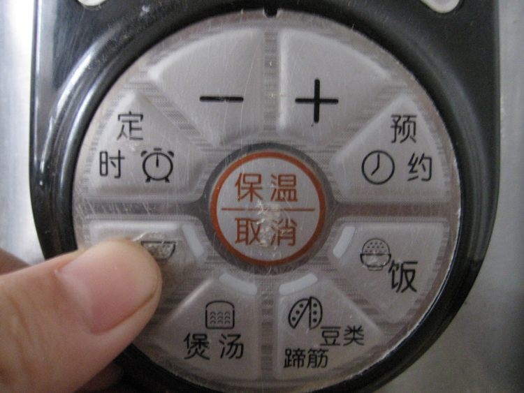 苹果米粥步骤5
