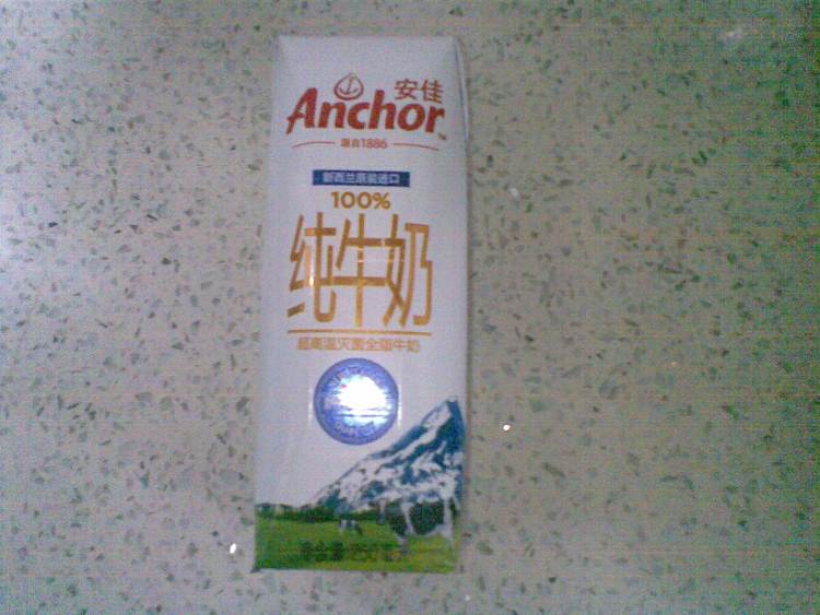苹果牛奶西米露步骤3