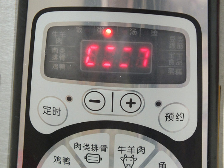 苹果薏米银耳羹步骤6