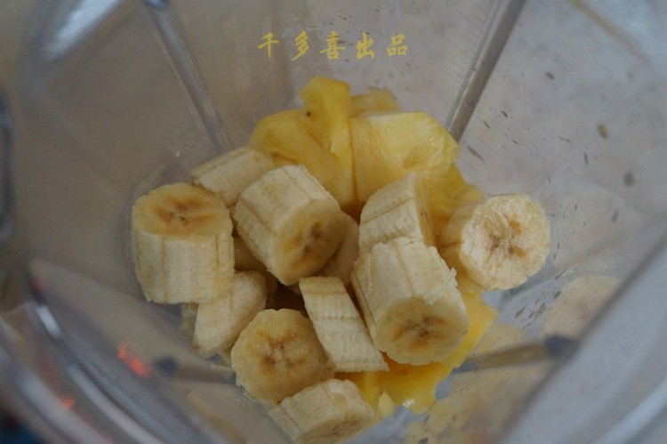 香蕉菠萝饮步骤2