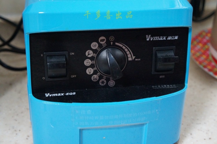 香蕉菠萝饮步骤4