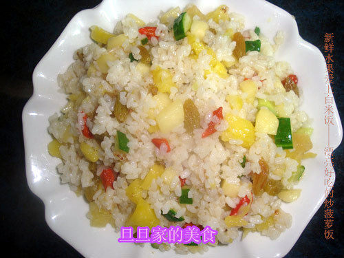 炒菠萝饭步骤7