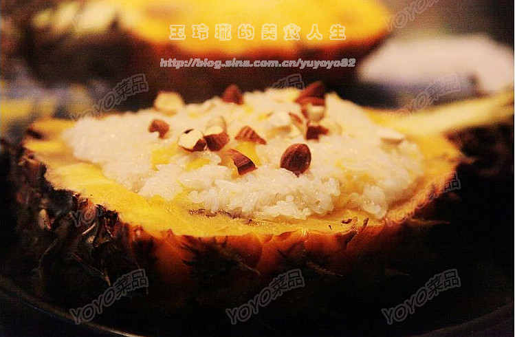 云南风味菠萝饭步骤6