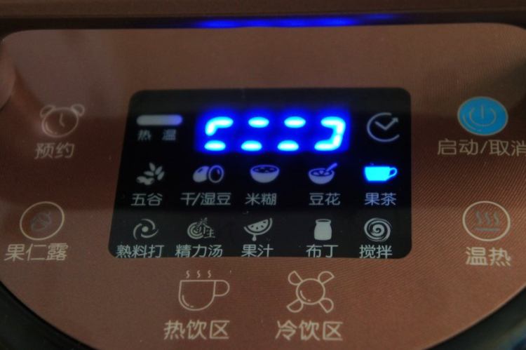 牛奶香蕉水果热饮步骤7
