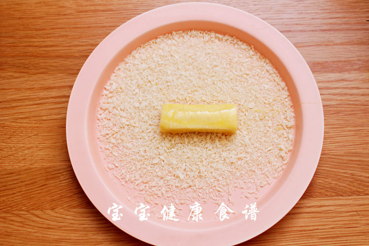 脆皮炸香蕉步骤5