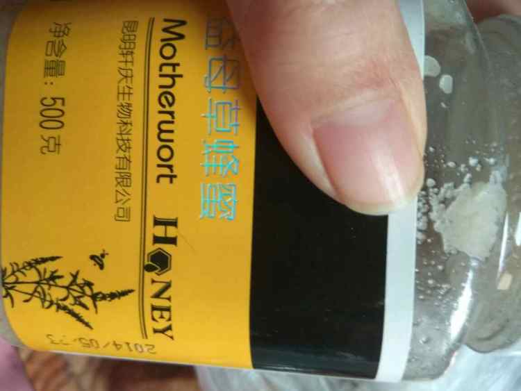 随意版parfait步骤4