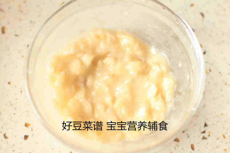 奶酪香蕉派步骤2