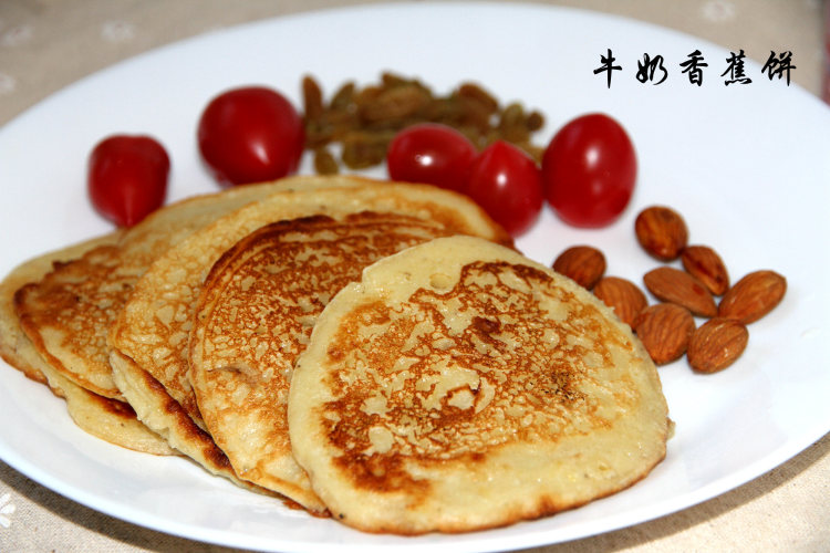 牛奶香蕉饼步骤7