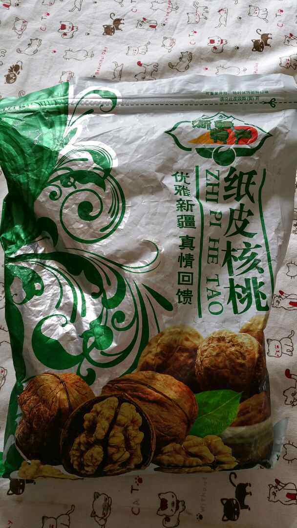 香蕉核桃戚风步骤3