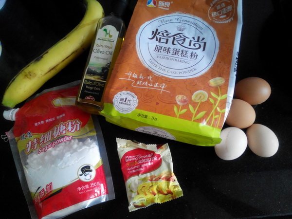 【手工美食】香蕉蛋糕步骤1
