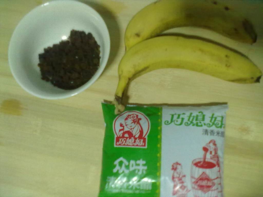 减肥香蕉醋步骤1