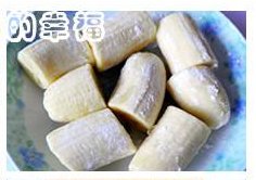 麻仁香蕉步骤2