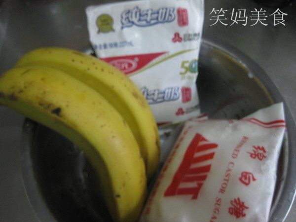 香蕉素饼步骤1