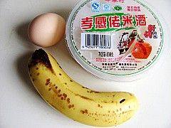 女人秋冬一碗滋补汤--步骤1