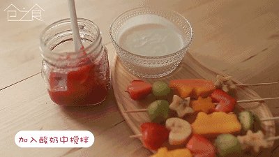 仓之食｜06｜草莓酱＋步骤9