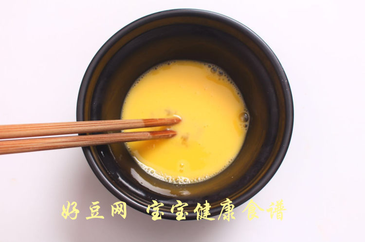 鳕鱼蒸时蔬步骤4