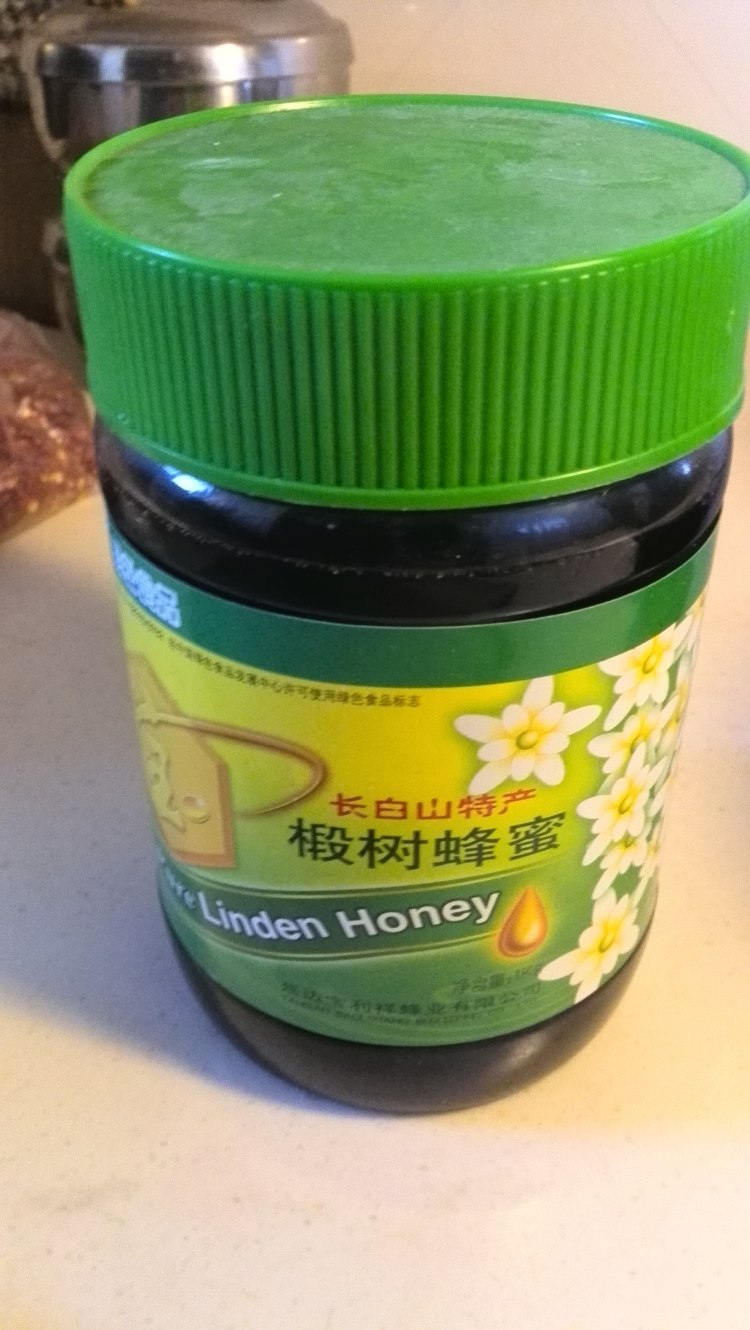 鲜榨蜂蜜柠檬芹菜汁步骤1