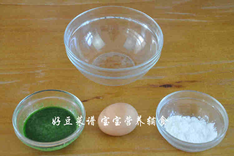 菠菜鳕鱼卷步骤9