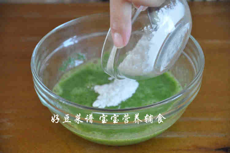 菠菜鳕鱼卷步骤11