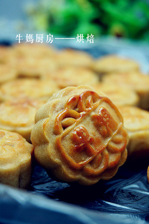 金桔腰果月饼步骤13