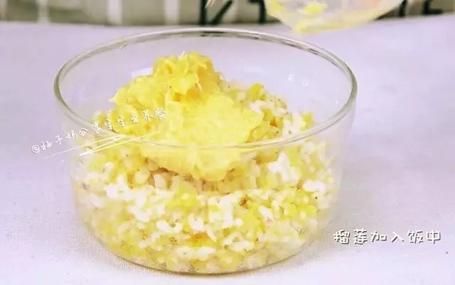 榴莲水果香饭团步骤6