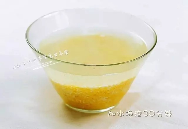 榴莲水果香饭团步骤3