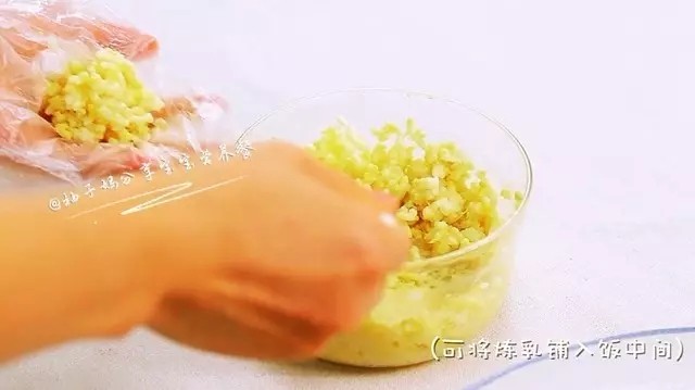 榴莲水果香饭团步骤7