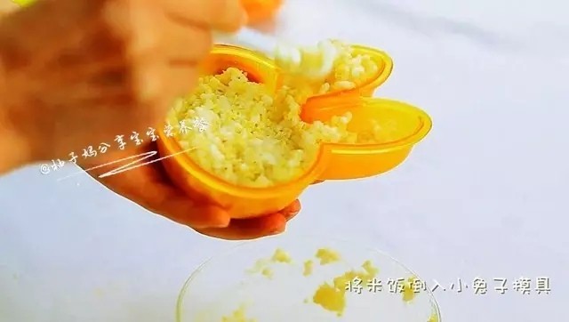 榴莲水果香饭团步骤10