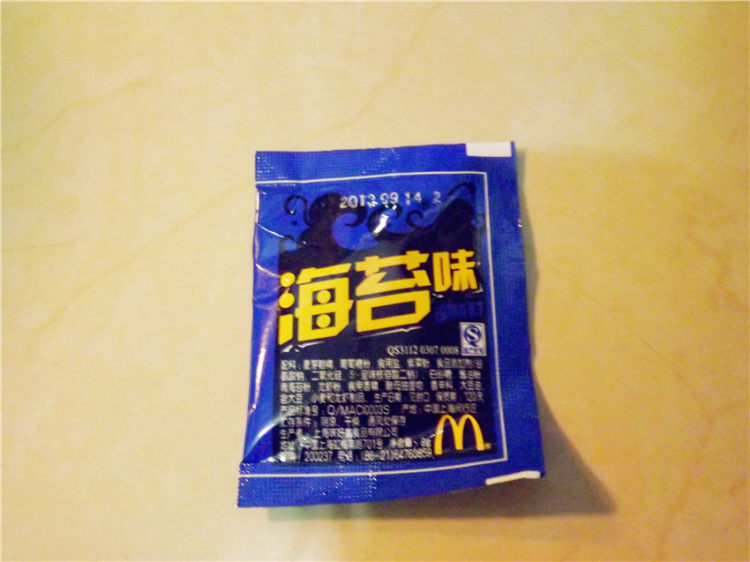 木瓜鳕鱼茶泡饭步骤17