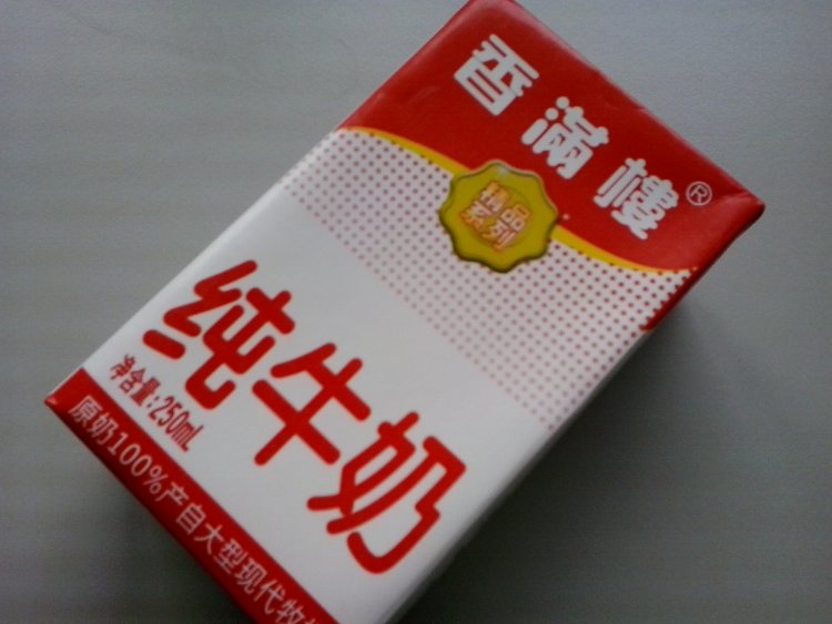 牛奶炖木瓜步骤4